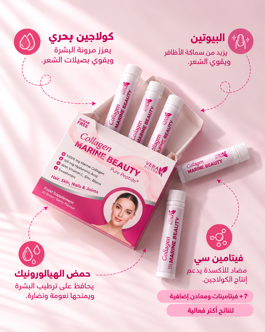 Vera Nutra Collagen Marine Beauty – Pure Peptide (3 Boxes | 60 Shots) – Berry Flavour